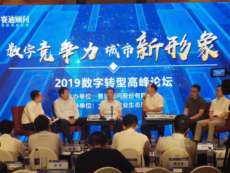 首页| 217永信贵宾会官网入口信息受邀参与2019中国县域经济创新发展论坛，曹玉学董事长出席高端对话访谈
