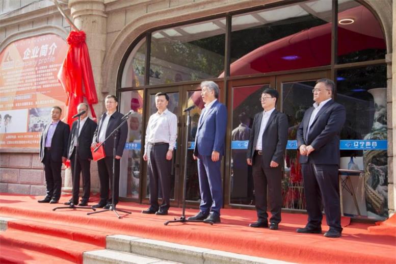 辽阳智慧城市公司正式揭牌运营1.jpg 辽阳智慧城市公司正式揭牌运营1.jpg