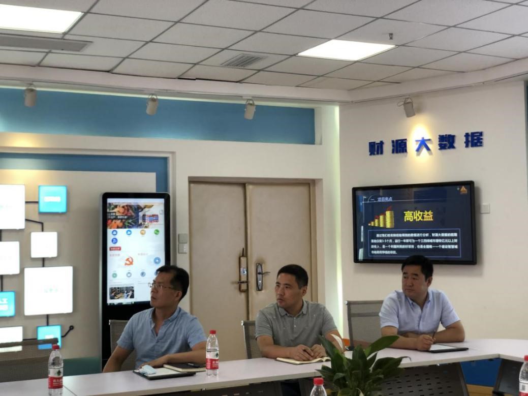 市委常委、统战部部长高天宇一行莅临首页| 217永信贵宾会官网入口信息调研领导.jpg 市委常委、统战部部长高天宇一行莅临首页| 217永信贵宾会官网入口信息调研领导.jpg