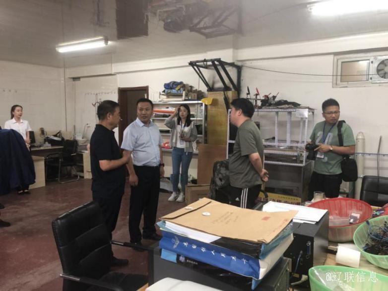 白塔区委书记宁国军莅临辽宁声谷调研领导.jpg 白塔区委书记宁国军莅临辽宁声谷调研领导.jpg