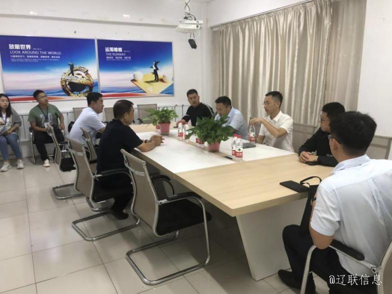 白塔区委书记宁国军莅临辽宁声谷调研领导3.jpg 白塔区委书记宁国军莅临辽宁声谷调研领导3.jpg