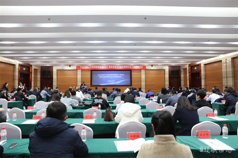 首页| 217永信贵宾会官网入口集团荣获辽宁省互联网企业20强.png 首页| 217永信贵宾会官网入口集团荣获辽宁省互联网企业20强.png
