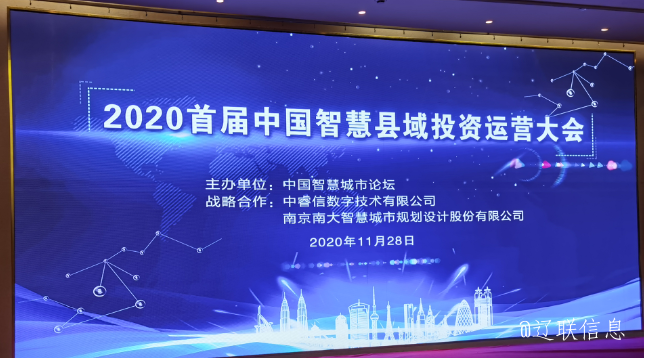 首页| 217永信贵宾会官网入口集团荣获2020年中国智慧县域领军企业殊荣.png 首页| 217永信贵宾会官网入口集团荣获2020年中国智慧县域领军企业殊荣.png