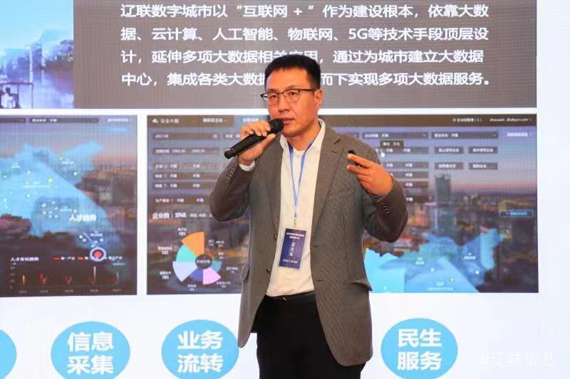 首页| 217永信贵宾会官网入口集团荣获2020年中国智慧县域领军企业殊荣3.jpg 首页| 217永信贵宾会官网入口集团荣获2020年中国智慧县域领军企业殊荣3.jpg