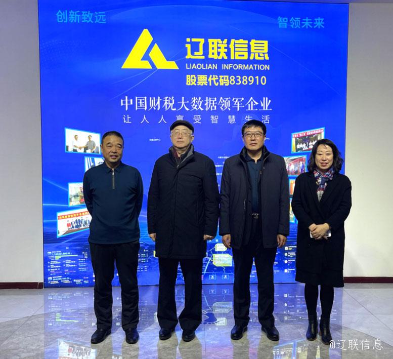 市人大常委会副主任、市总工会主席孙仲实莅临首页| 217永信贵宾会官网入口信息走访调研.jpg 市人大常委会副主任、市总工会主席孙仲实莅临首页| 217永信贵宾会官网入口信息走访调研.jpg