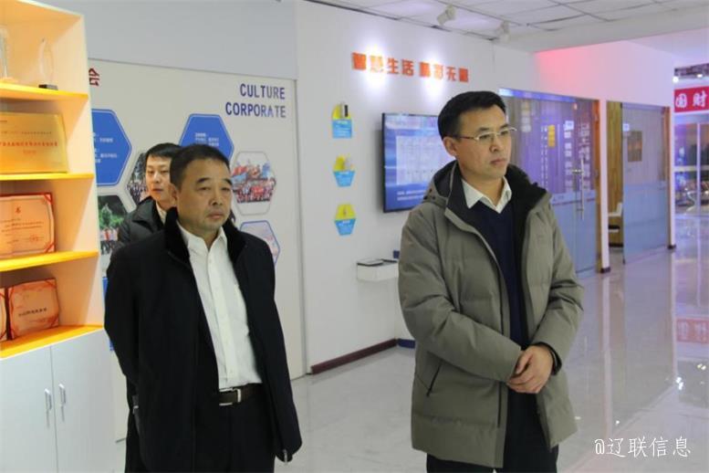 辽阳市副市长刘欣莅临首页| 217永信贵宾会官网入口信息走访慰问.jpg 辽阳市副市长刘欣莅临首页| 217永信贵宾会官网入口信息走访慰问.jpg