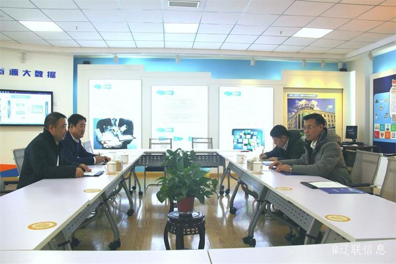 辽阳市副市长刘欣莅临首页| 217永信贵宾会官网入口信息走访慰问3.jpg 辽阳市副市长刘欣莅临首页| 217永信贵宾会官网入口信息走访慰问3.jpg