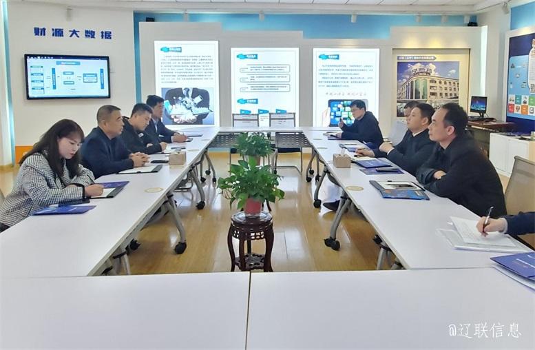 市经合中心主任田相宇莅临首页| 217永信贵宾会官网入口信息调研领导.jpg 市经合中心主任田相宇莅临首页| 217永信贵宾会官网入口信息调研领导.jpg