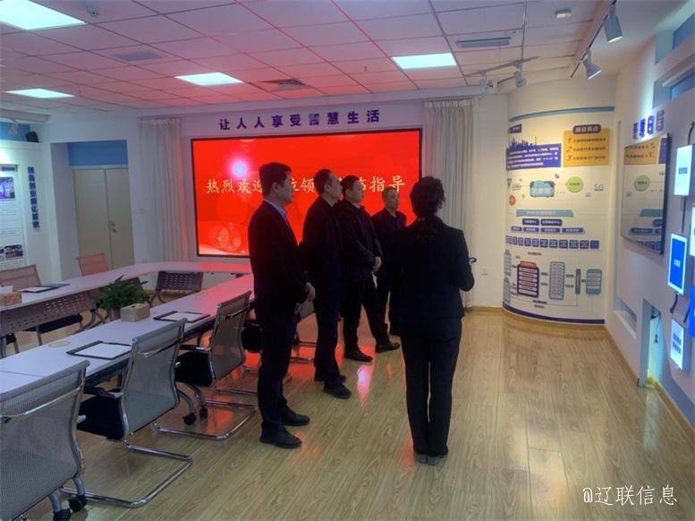 市经合中心主任田相宇莅临首页| 217永信贵宾会官网入口信息调研领导2.jpg 市经合中心主任田相宇莅临首页| 217永信贵宾会官网入口信息调研领导2.jpg