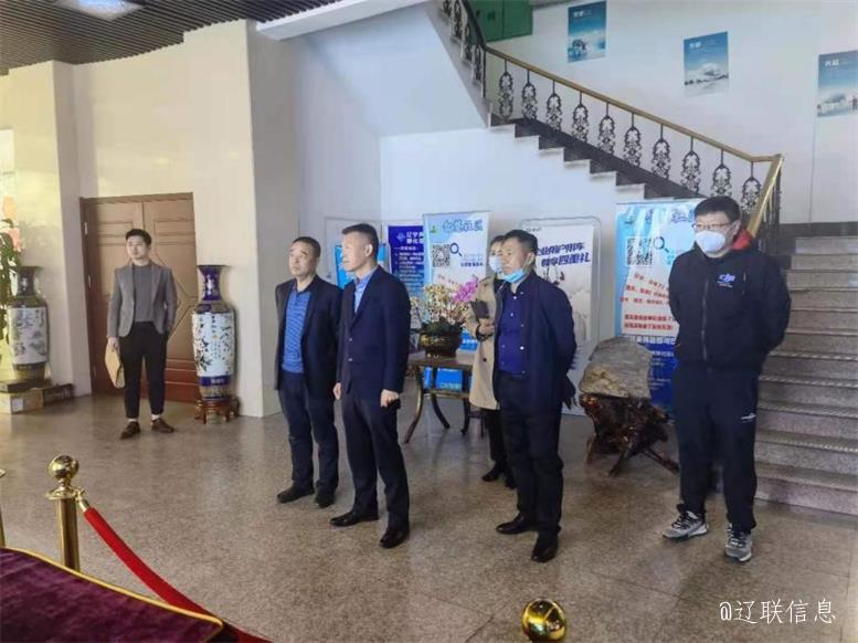 白塔区副区长刘光俊莅临辽宁声谷调研领导.jpg 白塔区副区长刘光俊莅临辽宁声谷调研领导.jpg