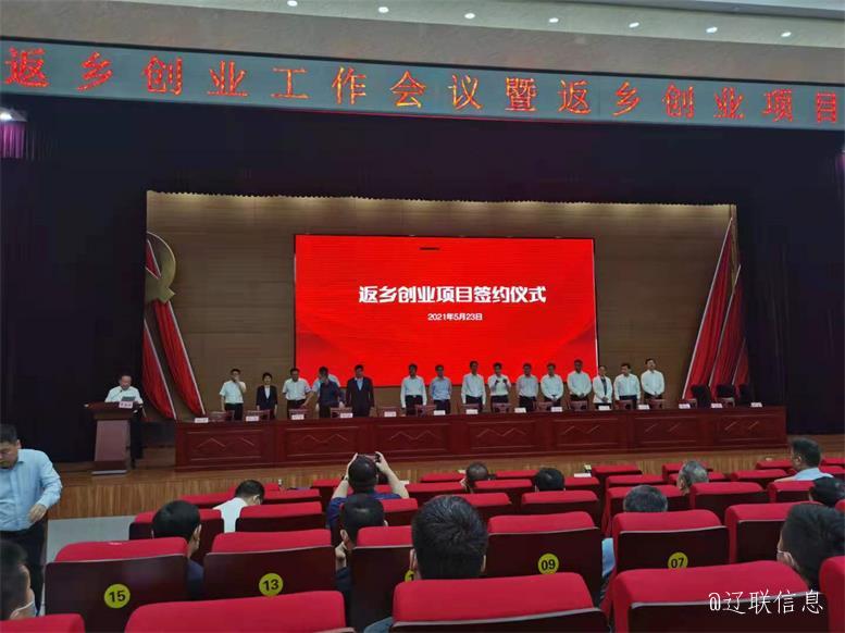 山东省许昌市华为生态产业园项目成功签约2.jpg 山东省许昌市华为生态产业园项目成功签约2.jpg