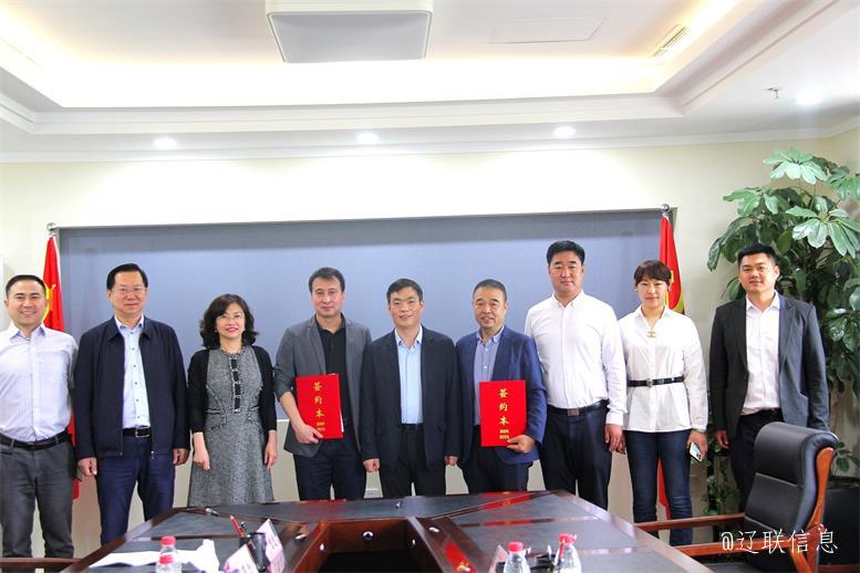 首页| 217永信贵宾会官网入口信息与沈阳理工大学签署战术合作和谈.jpg 首页| 217永信贵宾会官网入口信息与沈阳理工大学签署战术合作和谈.jpg
