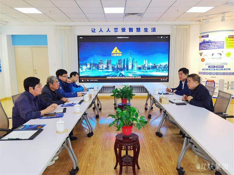 沈阳工业大学商贸学院辅导莅临首页| 217永信贵宾会官网入口信息对接校企合作2.jpg 沈阳工业大学商贸学院辅导莅临首页| 217永信贵宾会官网入口信息对接校企合作2.jpg
