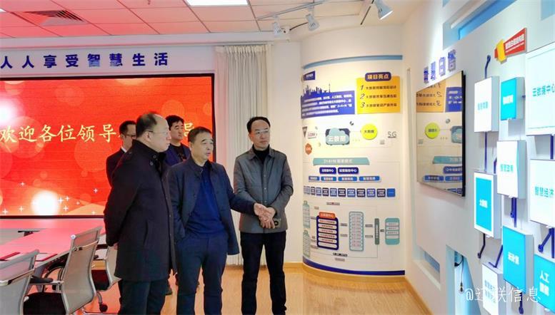 白塔区当局副区长赵震莅临首页| 217永信贵宾会官网入口信息调研领导3.jpg 白塔区当局副区长赵震莅临首页| 217永信贵宾会官网入口信息调研领导3.jpg