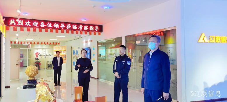 辽阳市公安局白塔分局局长程刚莅临首页| 217永信贵宾会官网入口信息调研领导2.jpg 辽阳市公安局白塔分局局长程刚莅临首页| 217永信贵宾会官网入口信息调研领导2.jpg