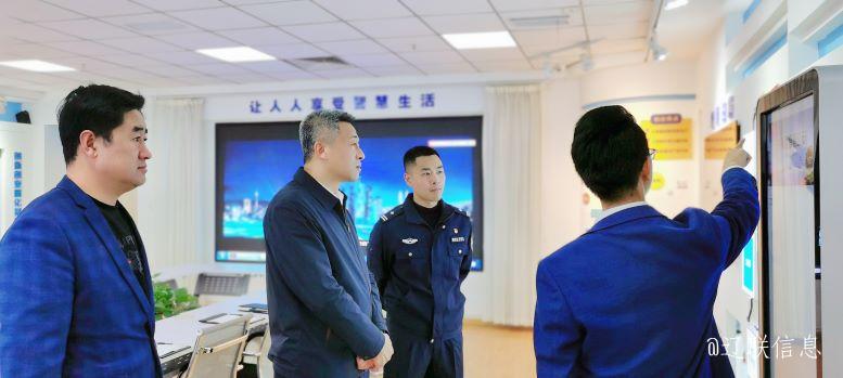 辽阳市公安局白塔分局局长程刚莅临首页| 217永信贵宾会官网入口信息调研领导3.jpg 辽阳市公安局白塔分局局长程刚莅临首页| 217永信贵宾会官网入口信息调研领导3.jpg