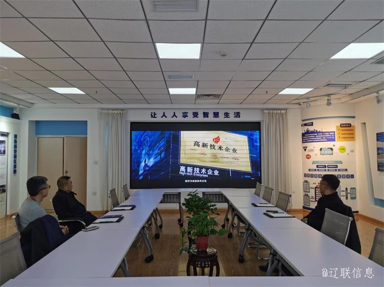 云集数科董事长刘金法莅临首页| 217永信贵宾会官网入口信息调查2.jpg 云集数科董事长刘金法莅临首页| 217永信贵宾会官网入口信息调查2.jpg