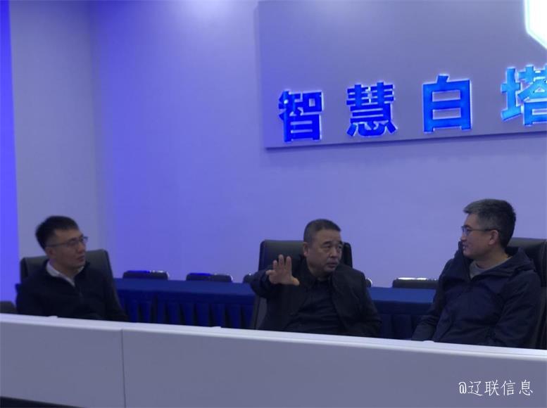 云集数科董事长刘金法莅临首页| 217永信贵宾会官网入口信息调查3.jpg 云集数科董事长刘金法莅临首页| 217永信贵宾会官网入口信息调查3.jpg