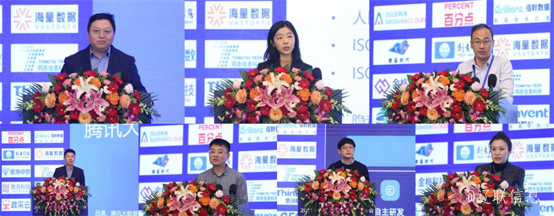 首页| 217永信贵宾会官网入口财路大数据综合分析管控平台项目入选《2021中国大数据利用样板100例》2.png 首页| 217永信贵宾会官网入口财路大数据综合分析管控平台项目入选《2021中国大数据利用样板100例》2.png