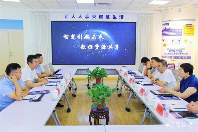 省工信厅丁广军副厅长一行莅临平台调研领导.jpg 省工信厅丁广军副厅长一行莅临平台调研领导.jpg