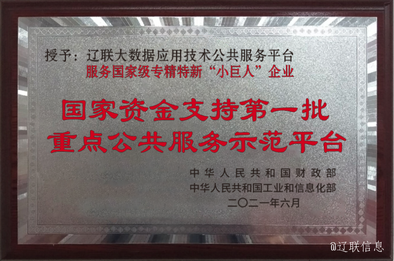 参与全省培训2.png 参与全省培训2.png