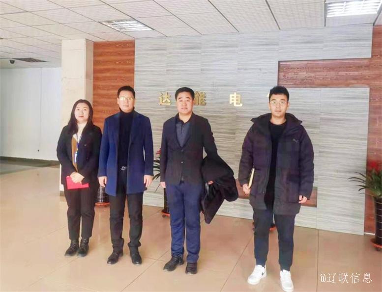 企业走访2.jpg 企业走访2.jpg
