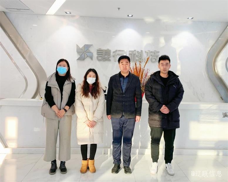 企业走访3.jpg 企业走访3.jpg