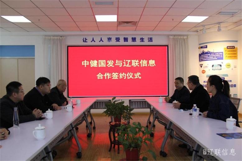 优势互补 共创共赢.jpg 优势互补 共创共赢.jpg