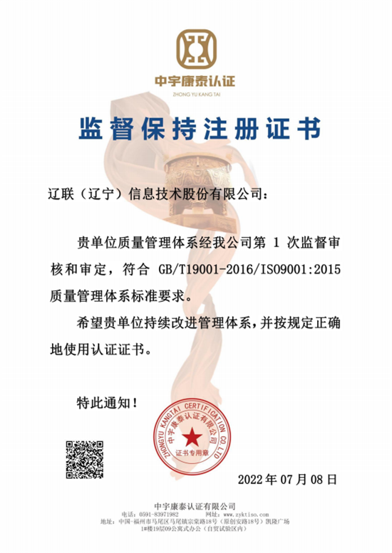 首页| 217永信贵宾会官网入口信息“软件企业”复审通过再次获得资质证书3.png 首页| 217永信贵宾会官网入口信息“软件企业”复审通过再次获得资质证书3.png