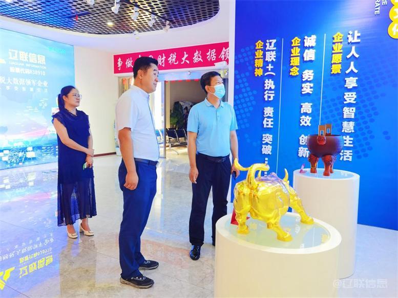 白塔区委常委、组织部长黄永才莅临首页| 217永信贵宾会官网入口信息调研领导