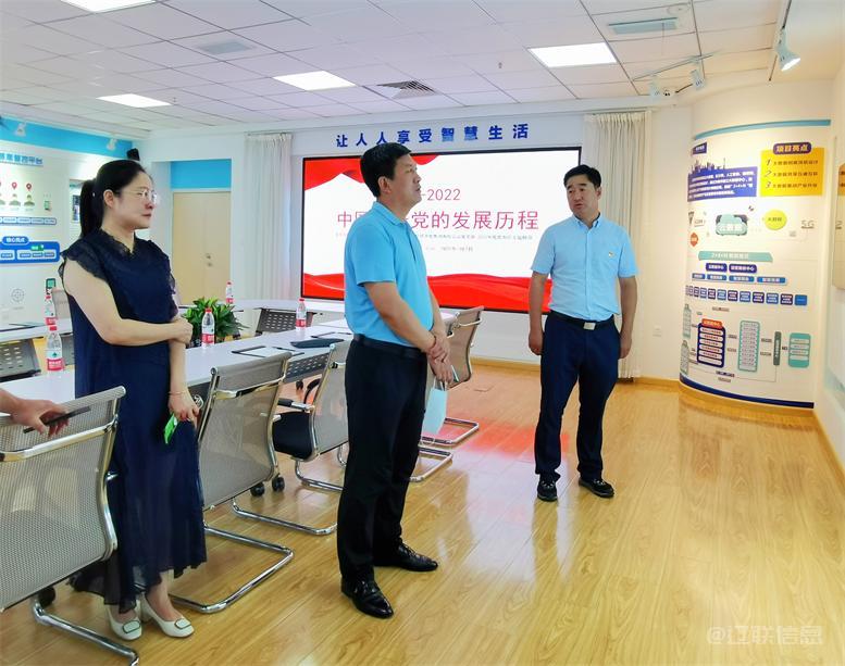 白塔区委常委、组织部长黄永才莅临首页| 217永信贵宾会官网入口信息调研领导3.jpg 白塔区委常委、组织部长黄永才莅临首页| 217永信贵宾会官网入口信息调研领导3.jpg