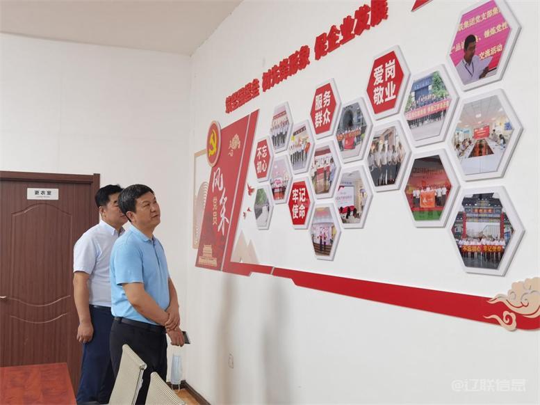 白塔区委常委、组织部长黄永才莅临首页| 217永信贵宾会官网入口信息调研领导4.jpg 白塔区委常委、组织部长黄永才莅临首页| 217永信贵宾会官网入口信息调研领导4.jpg