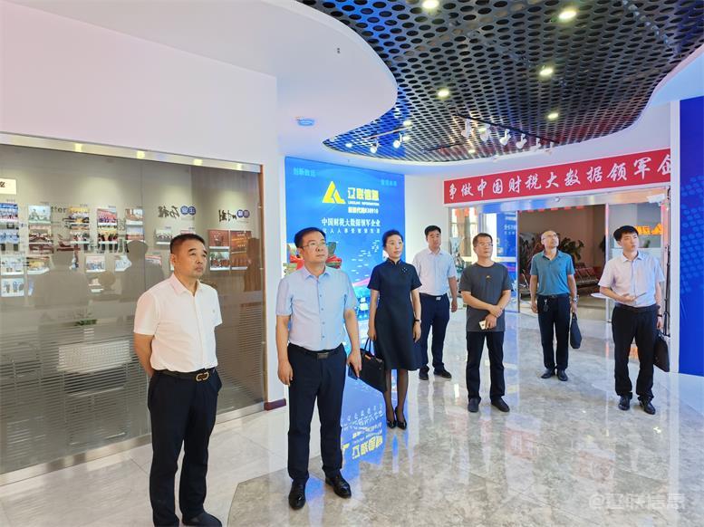 辽阳市委常委、统战部长霍庆生莅临首页| 217永信贵宾会官网入口信息调研领导.jpg 辽阳市委常委、统战部长霍庆生莅临首页| 217永信贵宾会官网入口信息调研领导.jpg