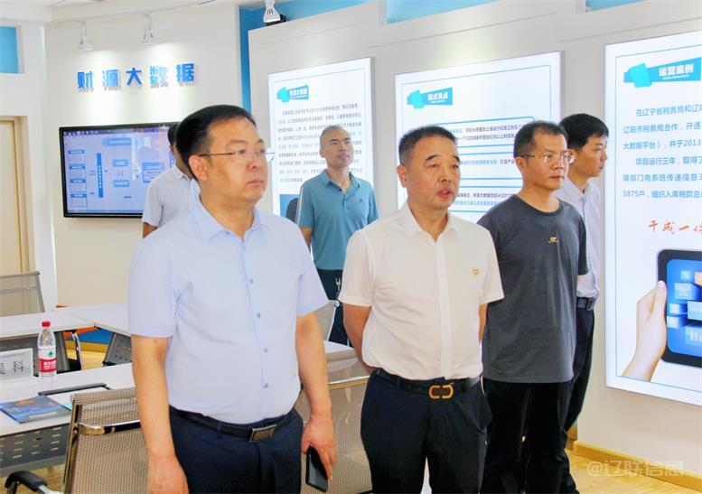 辽阳市委常委、统战部长霍庆生莅临首页| 217永信贵宾会官网入口信息调研领导2.jpg 辽阳市委常委、统战部长霍庆生莅临首页| 217永信贵宾会官网入口信息调研领导2.jpg