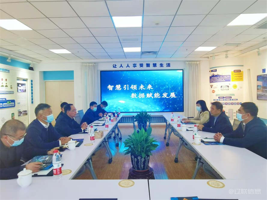 辽阳市政协党组书记吴松莅临首页| 217永信贵宾会官网入口信息调研领导4.png 辽阳市政协党组书记吴松莅临首页| 217永信贵宾会官网入口信息调研领导4.png