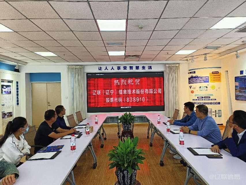 河北渤海投资集团有限公司一行莅临首页| 217永信贵宾会官网入口信息调研调查2.png 河北渤海投资集团有限公司一行莅临首页| 217永信贵宾会官网入口信息调研调查2.png