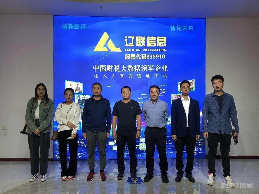 河北渤海投资集团有限公司一行莅临首页| 217永信贵宾会官网入口信息调研调查5.png 河北渤海投资集团有限公司一行莅临首页| 217永信贵宾会官网入口信息调研调查5.png