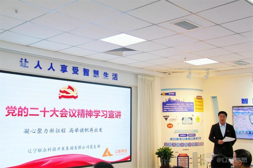 首页| 217永信贵宾会官网入口集团深刻进建贯彻党的二十大心灵2.jpg 首页| 217永信贵宾会官网入口集团深刻进建贯彻党的二十大心灵2.jpg