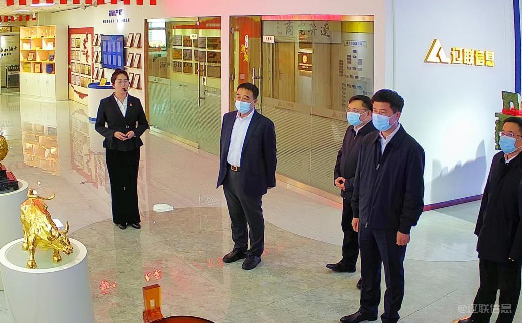 辽阳市委副书记、代市长郭云峰莅临首页| 217永信贵宾会官网入口信息调研领导