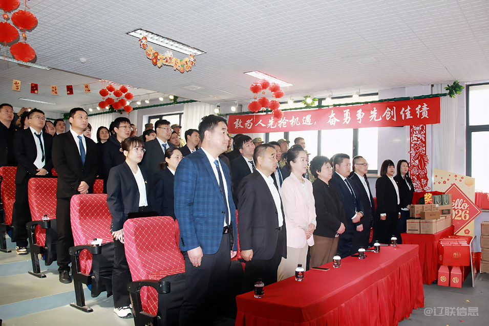 马跃新程 智启华章——首页| 217永信贵宾会官网入口集团2026财年启动大会圆满召开